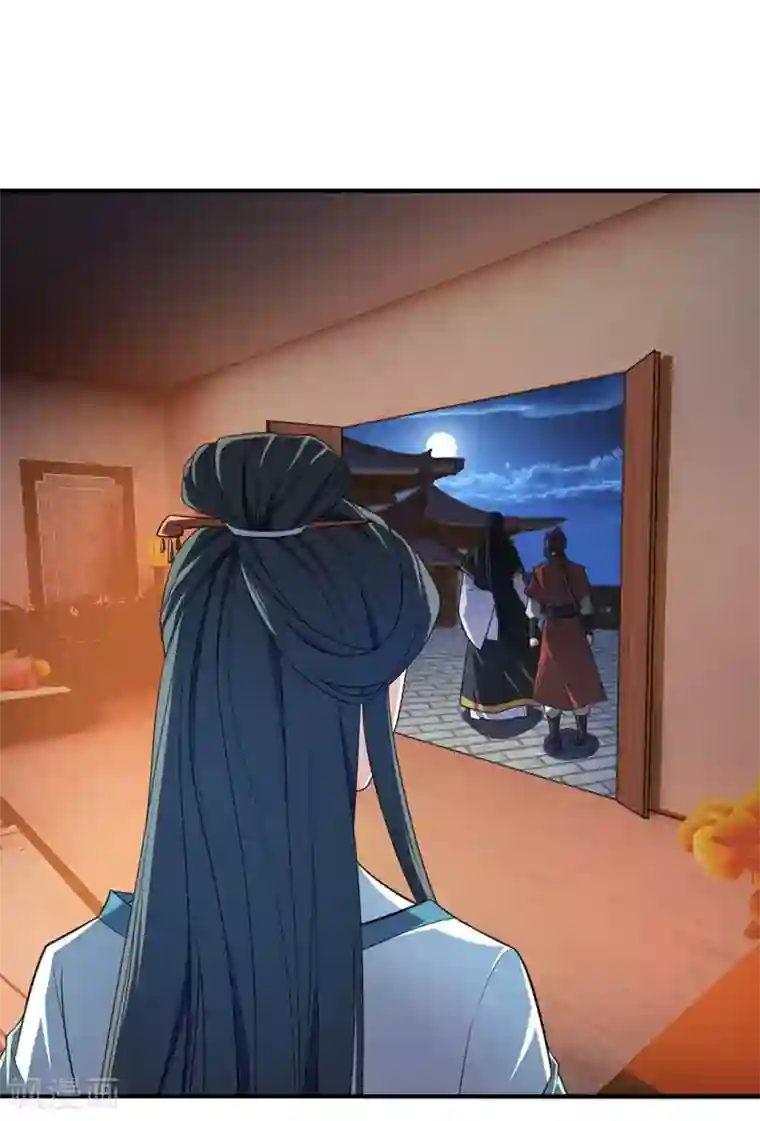 妖者为王第73话 军神独孤行