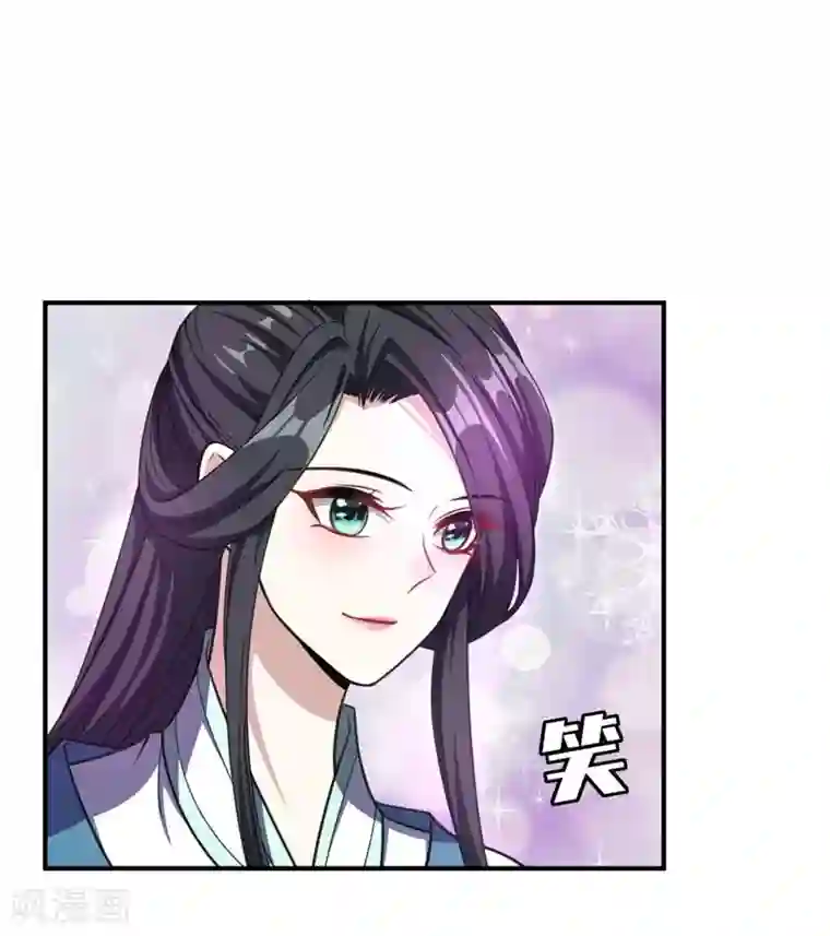 妖者为王第73话 军神独孤行