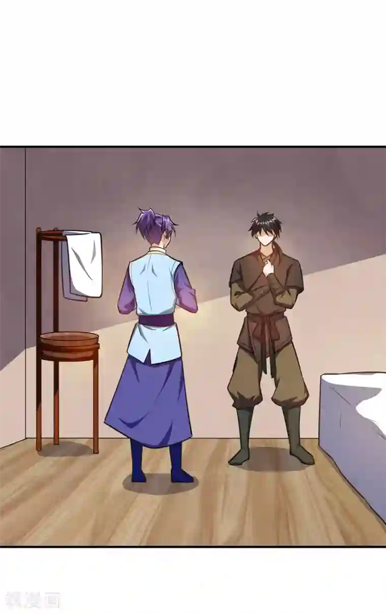 妖者为王第73话 军神独孤行