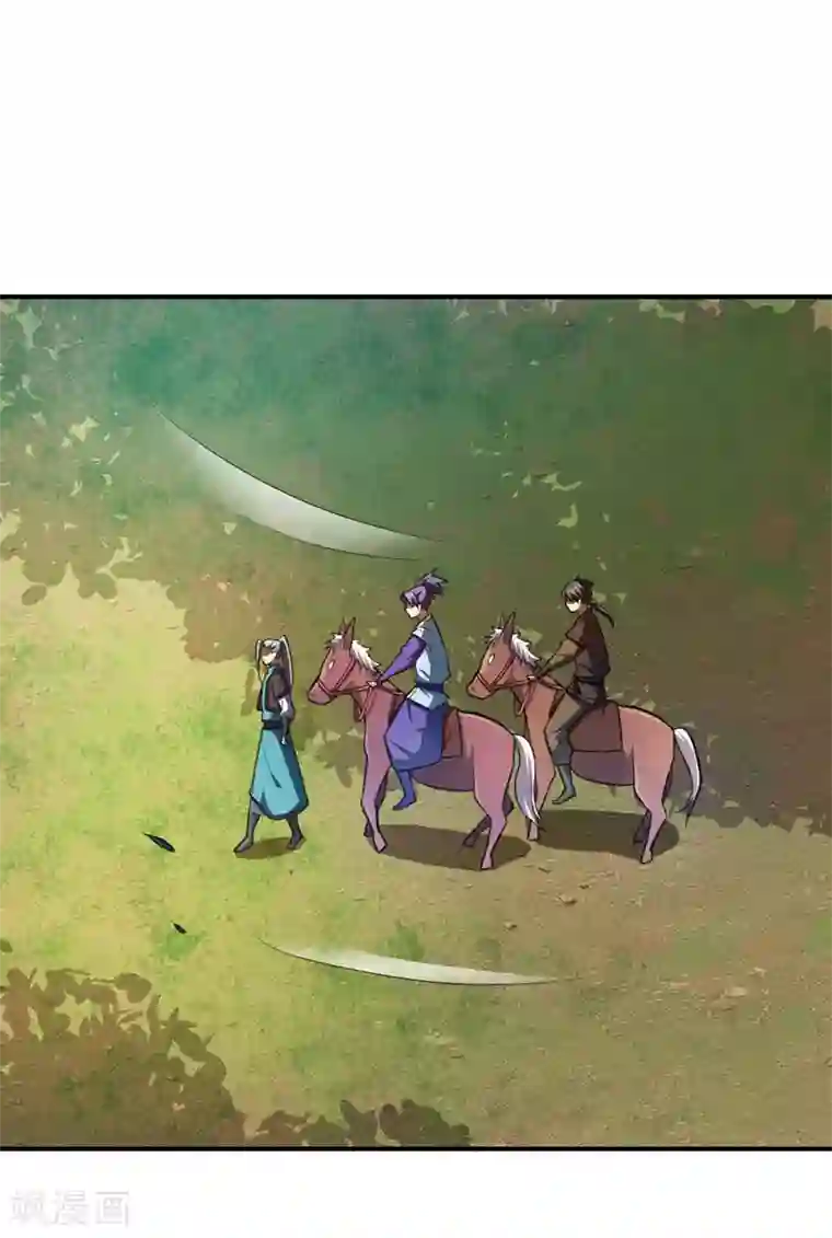 妖者为王第74话 田猎大赛，暗流涌动