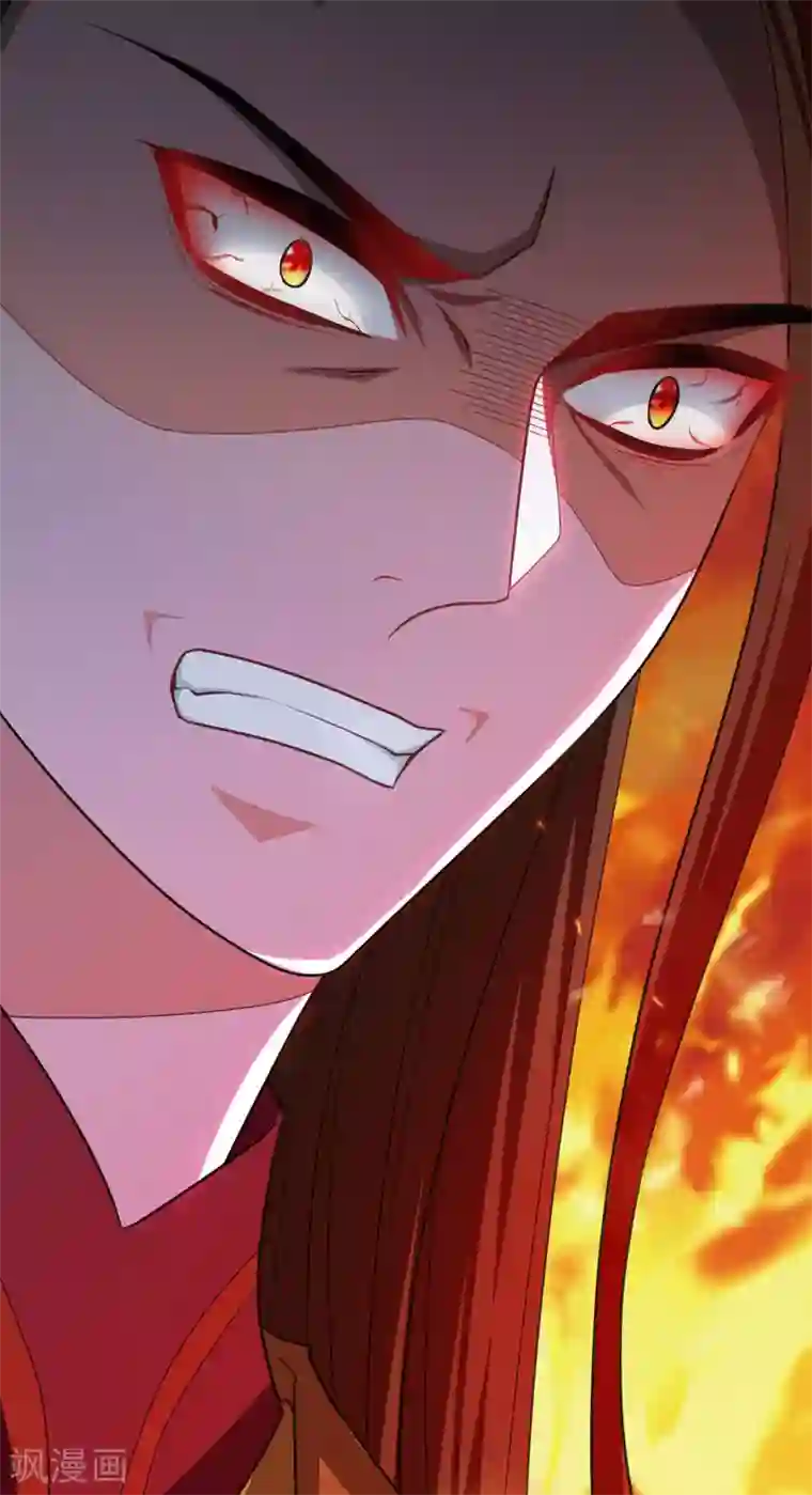 妖者为王第74话 田猎大赛，暗流涌动