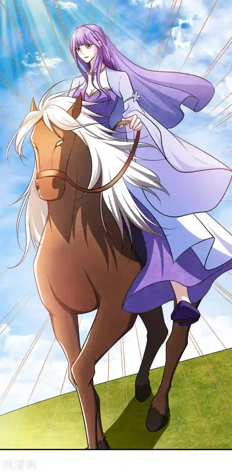 妖者为王第74话 田猎大赛，暗流涌动