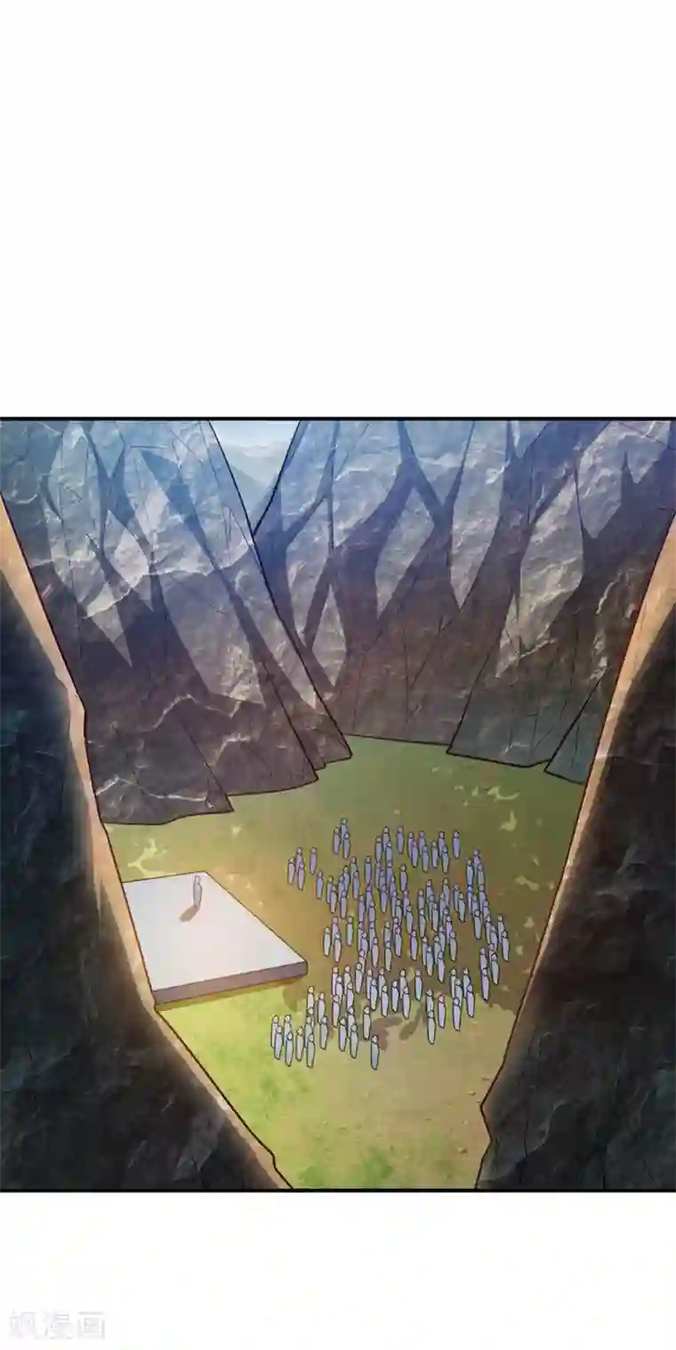 妖者为王第74话 田猎大赛，暗流涌动