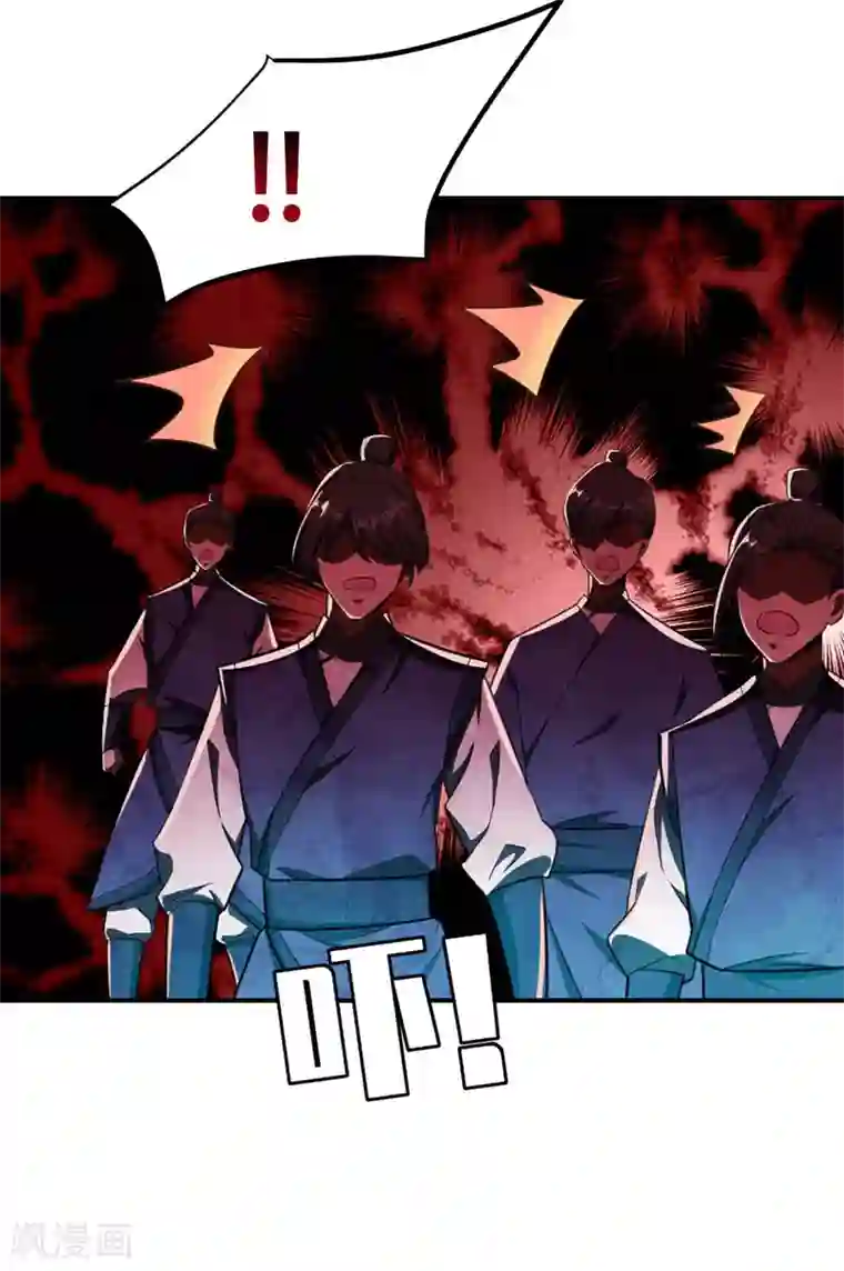 妖者为王第74话 田猎大赛，暗流涌动