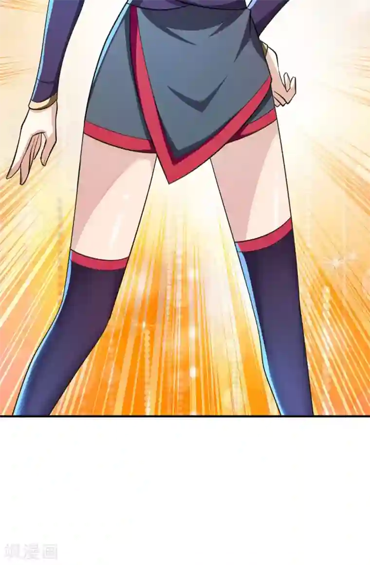 妖者为王第75话 主动的公主