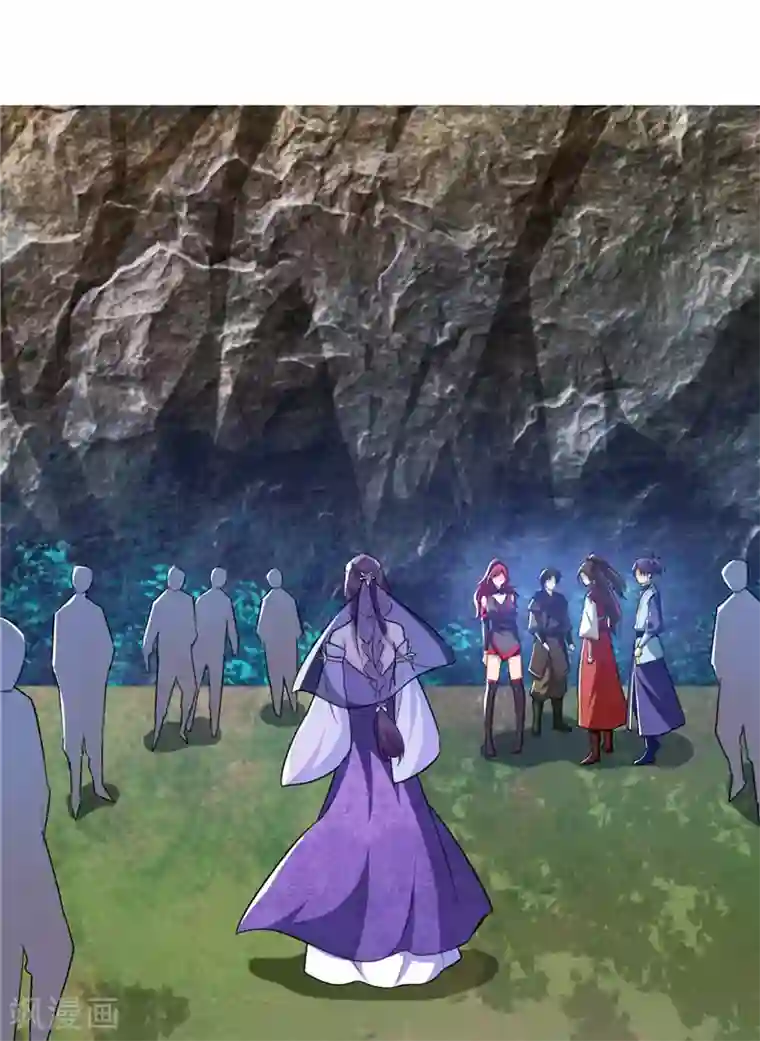 妖者为王第75话 主动的公主