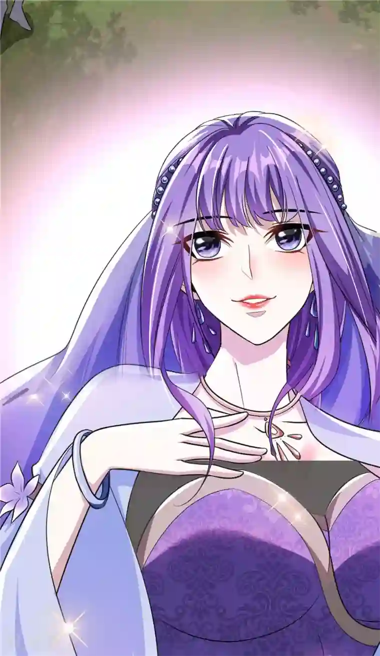 妖者为王第75话 主动的公主