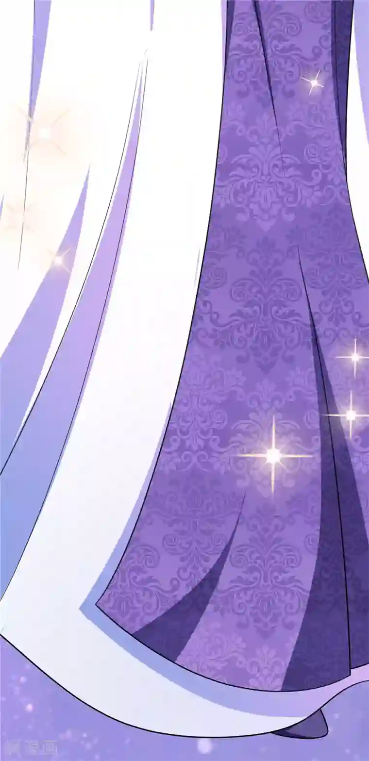 妖者为王第75话 主动的公主