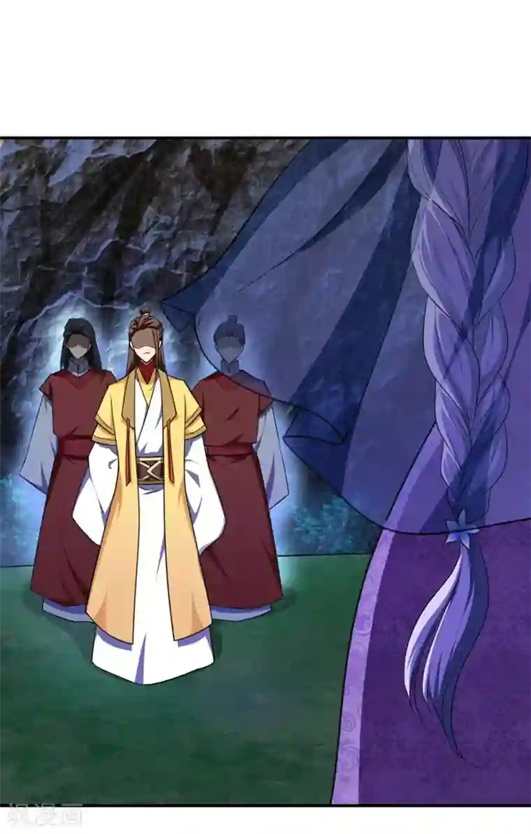 妖者为王第75话 主动的公主