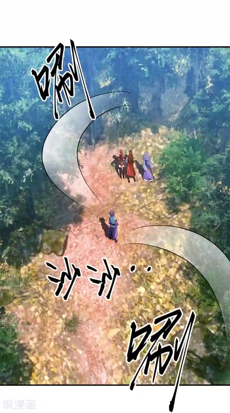 妖者为王第76话 刚开始就上大餐！