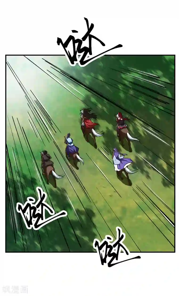 妖者为王第76话 刚开始就上大餐！