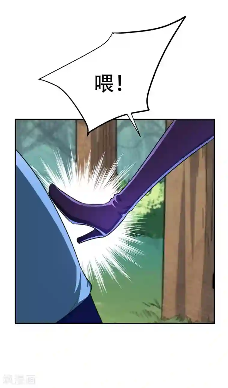妖者为王第76话 刚开始就上大餐！