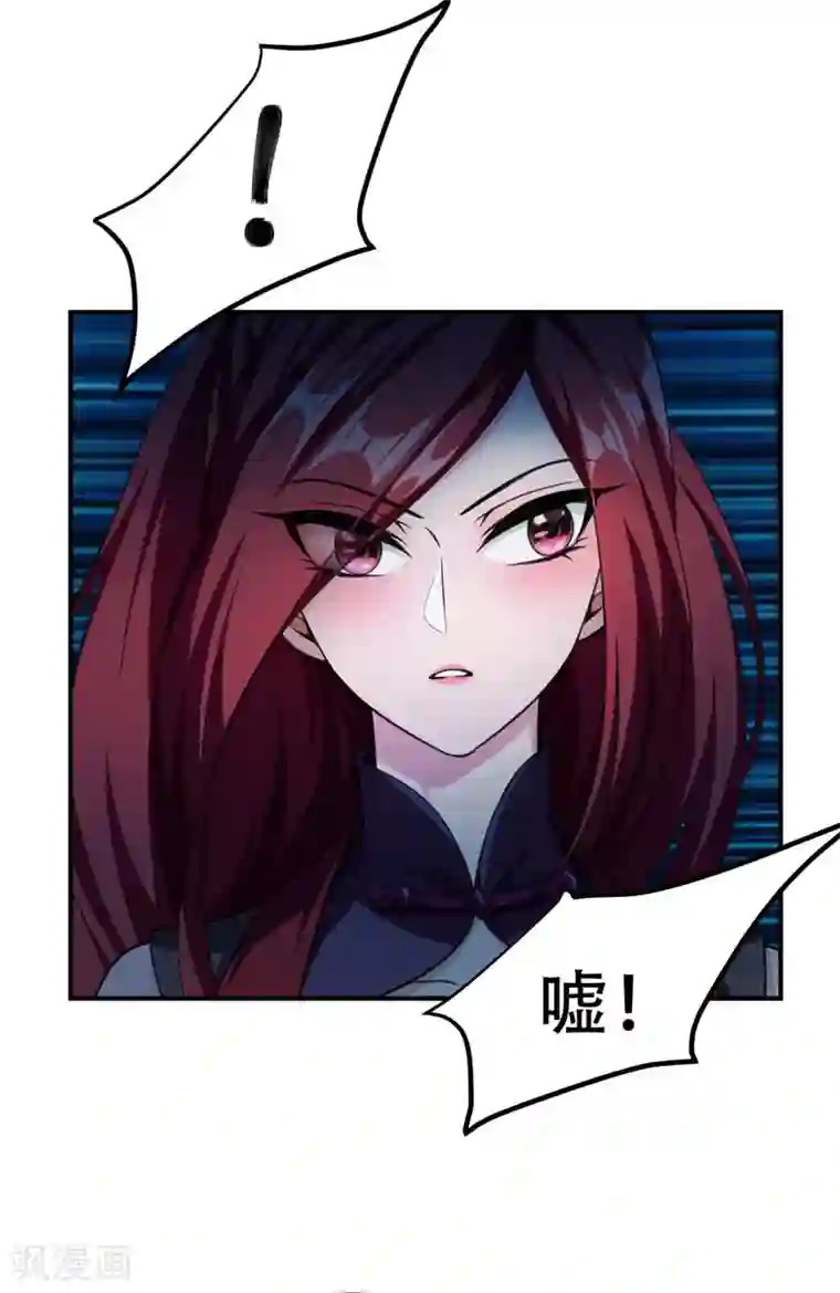 妖者为王第76话 刚开始就上大餐！