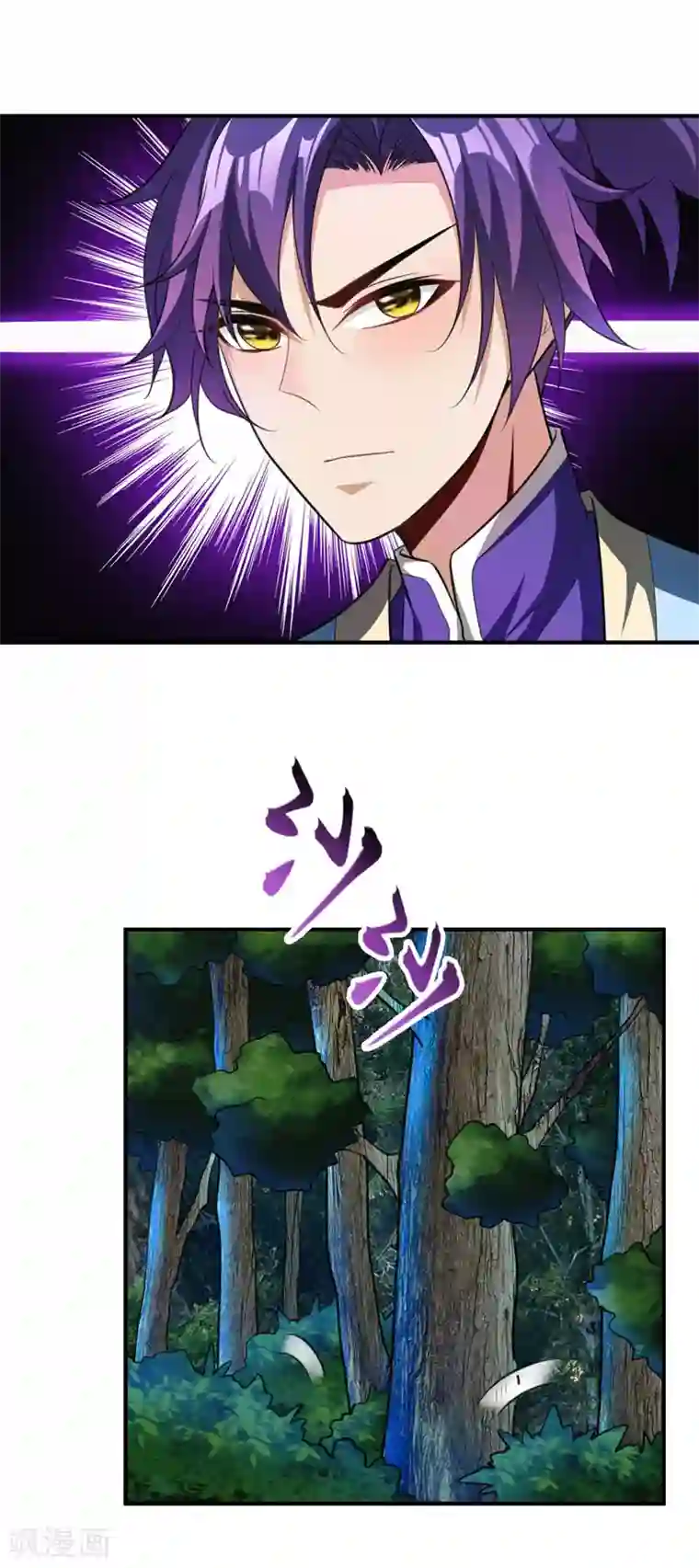 妖者为王第76话 刚开始就上大餐！