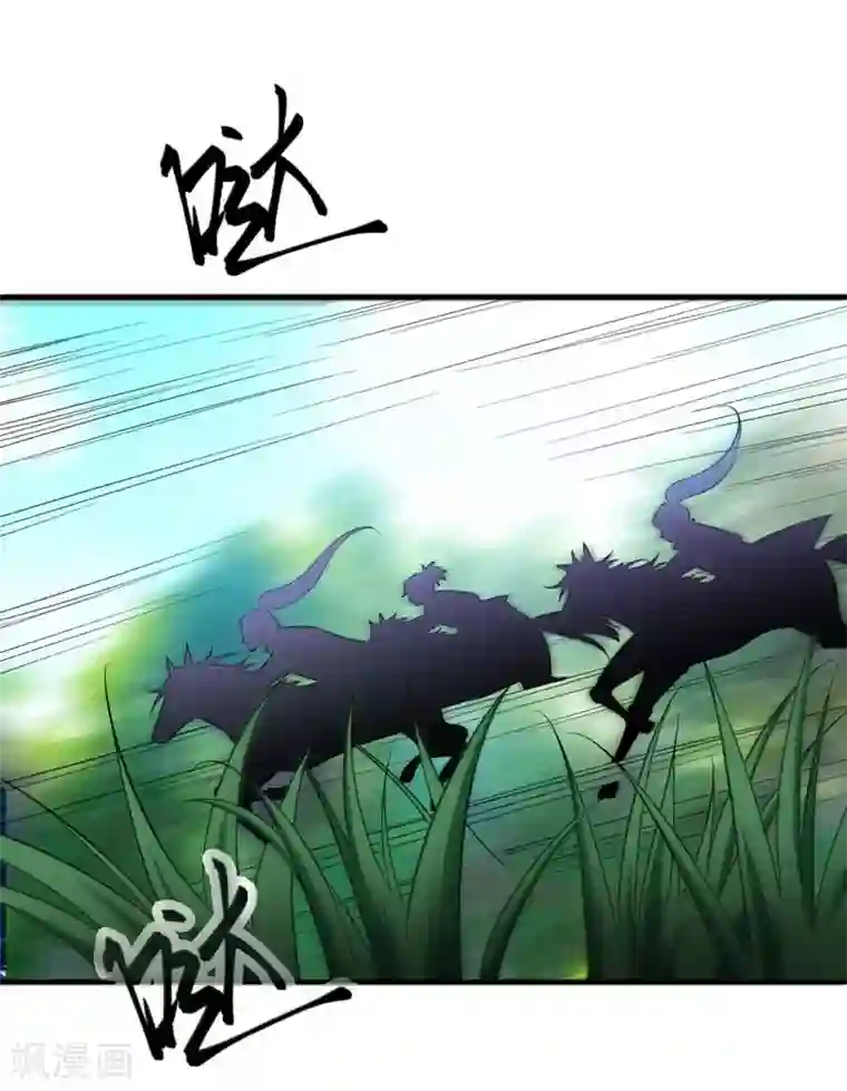 妖者为王第76话 刚开始就上大餐！