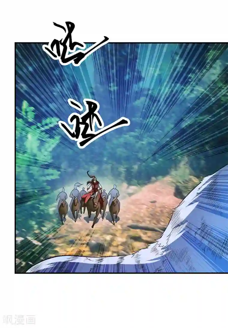 妖者为王第76话 刚开始就上大餐！