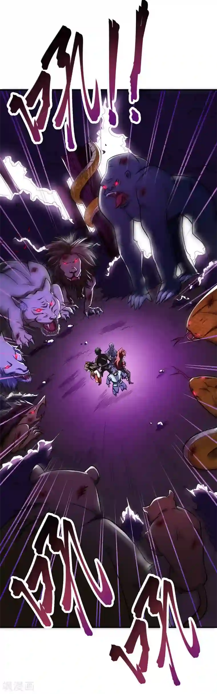 妖者为王第77话 拉怪一波流！