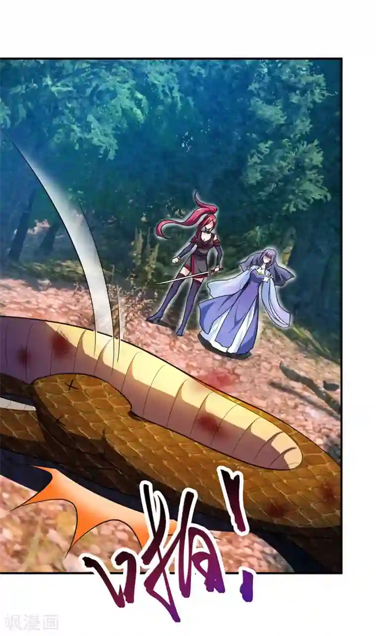 妖者为王第77话 拉怪一波流！