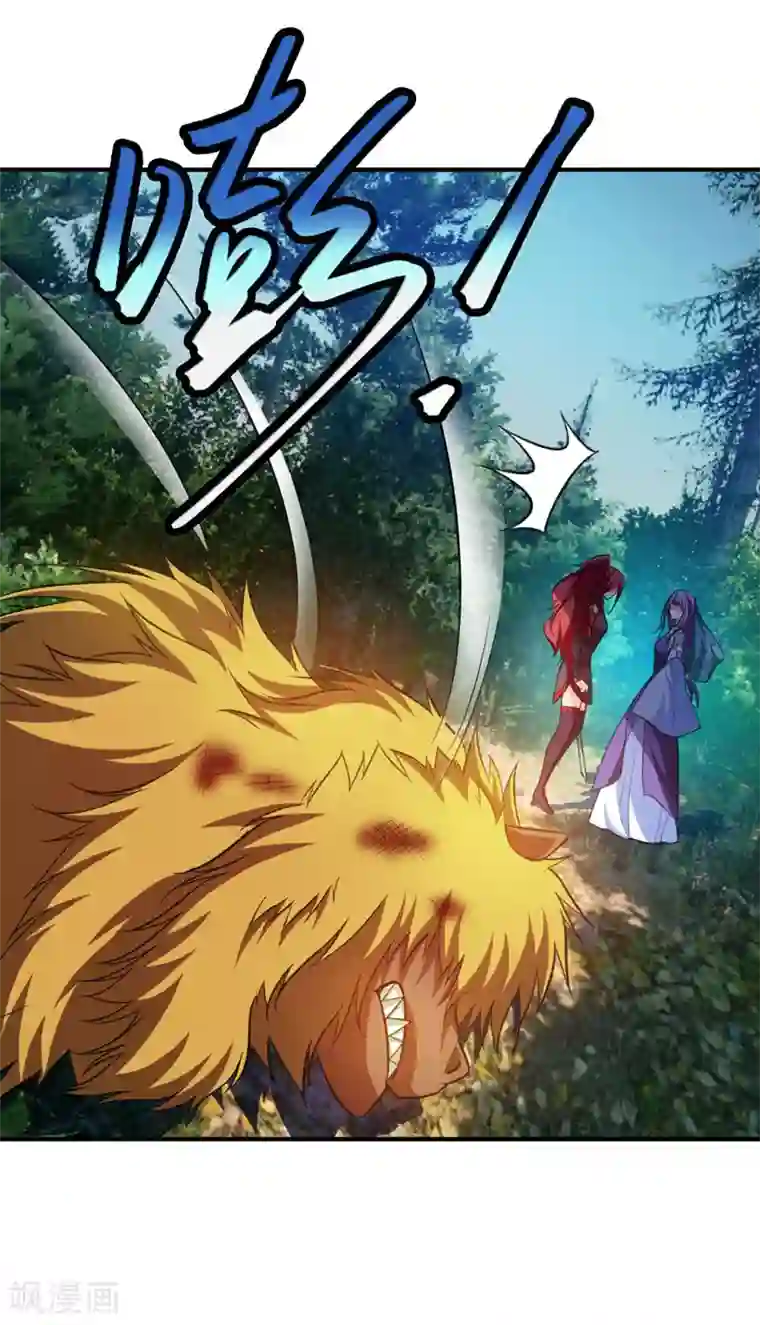 妖者为王第77话 拉怪一波流！