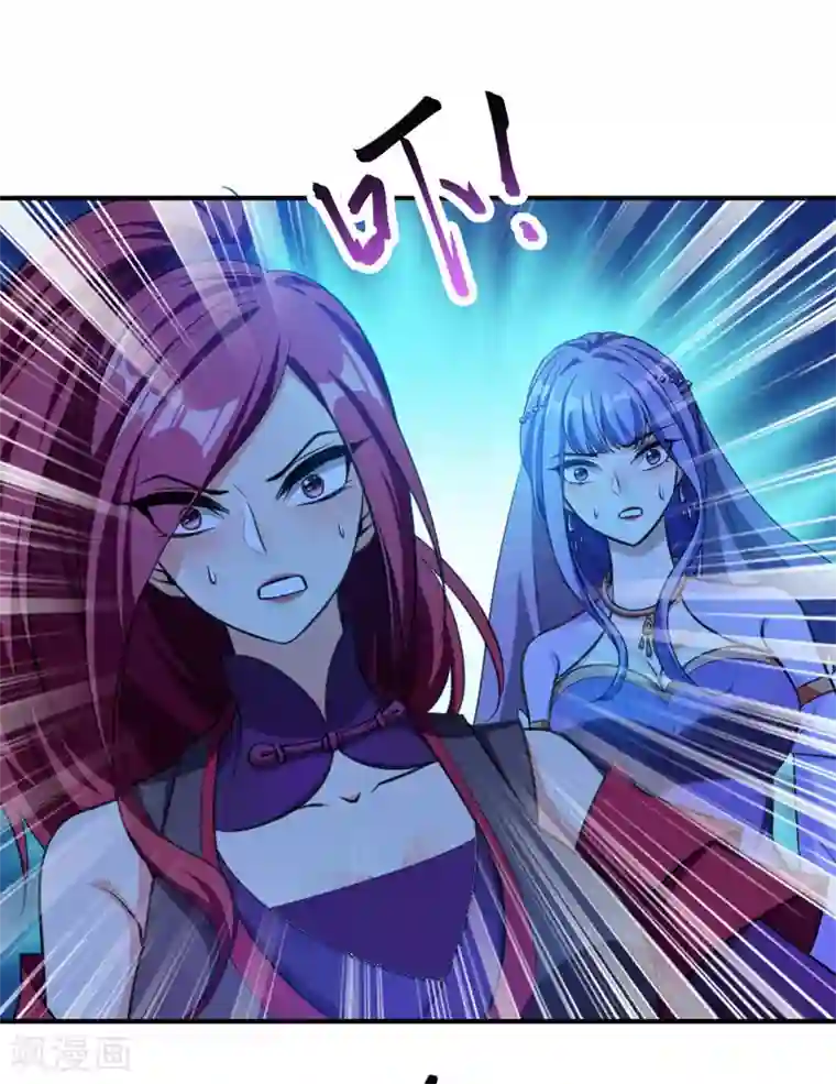 妖者为王第77话 拉怪一波流！