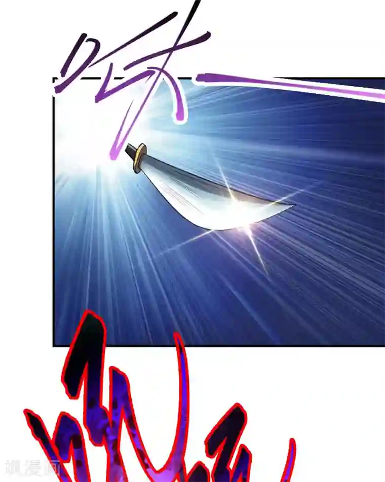 妖者为王第77话 拉怪一波流！