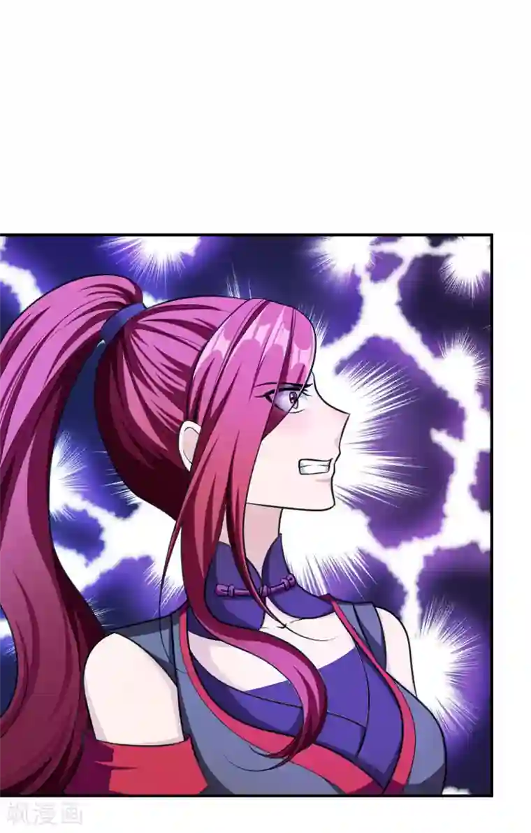 妖者为王第77话 拉怪一波流！