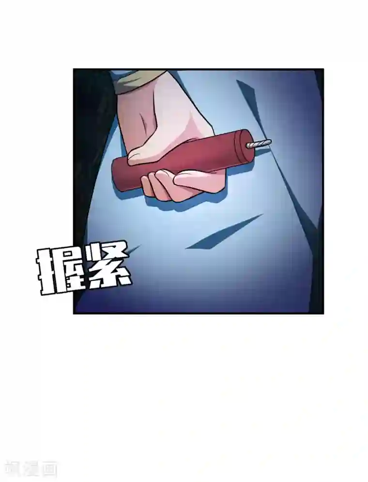 妖者为王第77话 拉怪一波流！