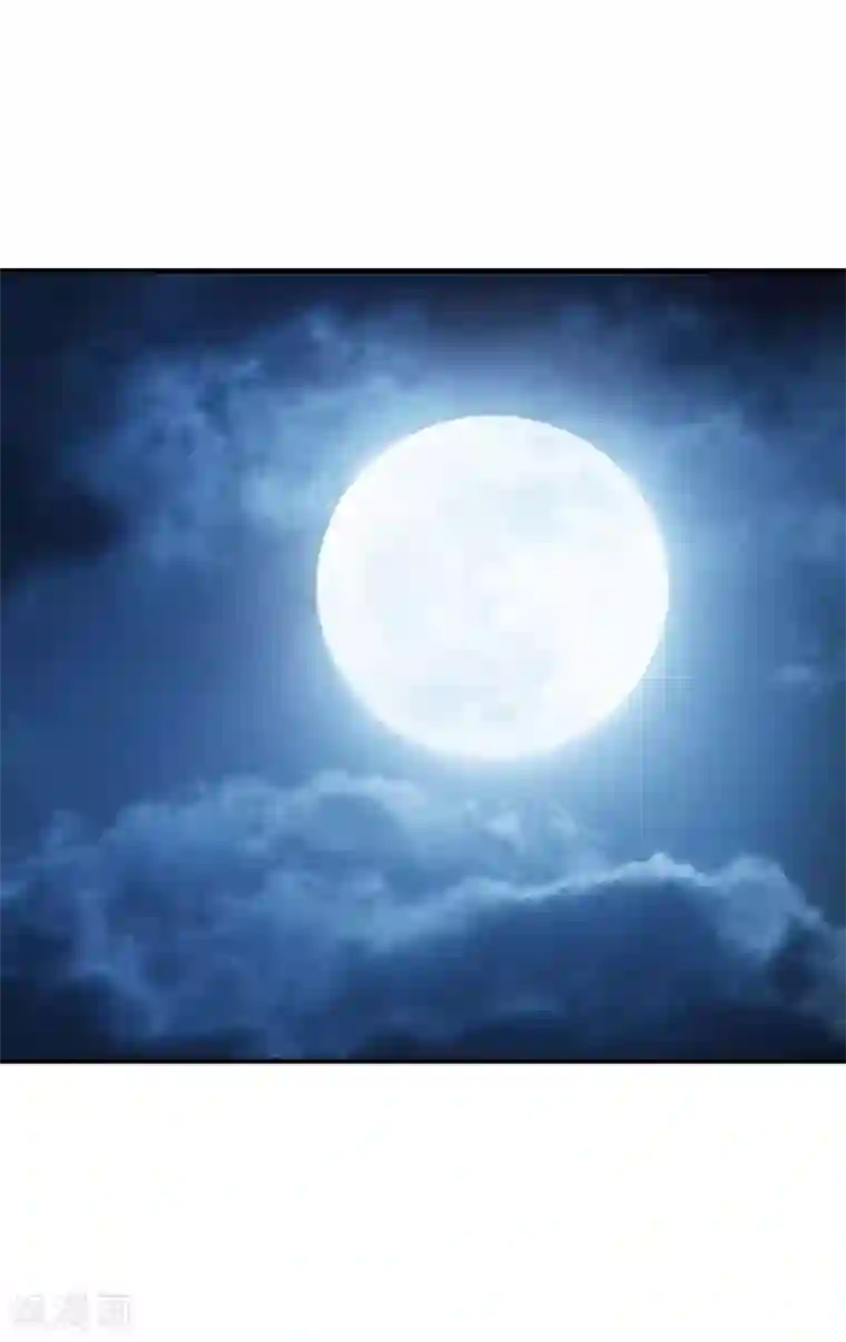 妖者为王第78话 左鸡公子又来送