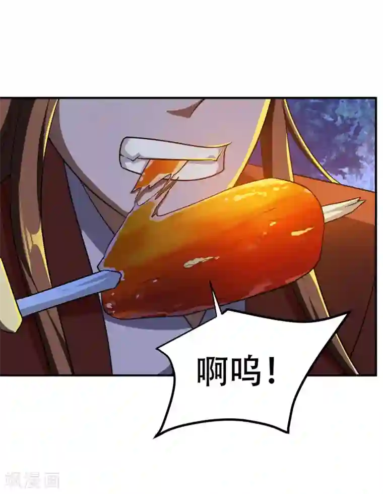 妖者为王第78话 左鸡公子又来送