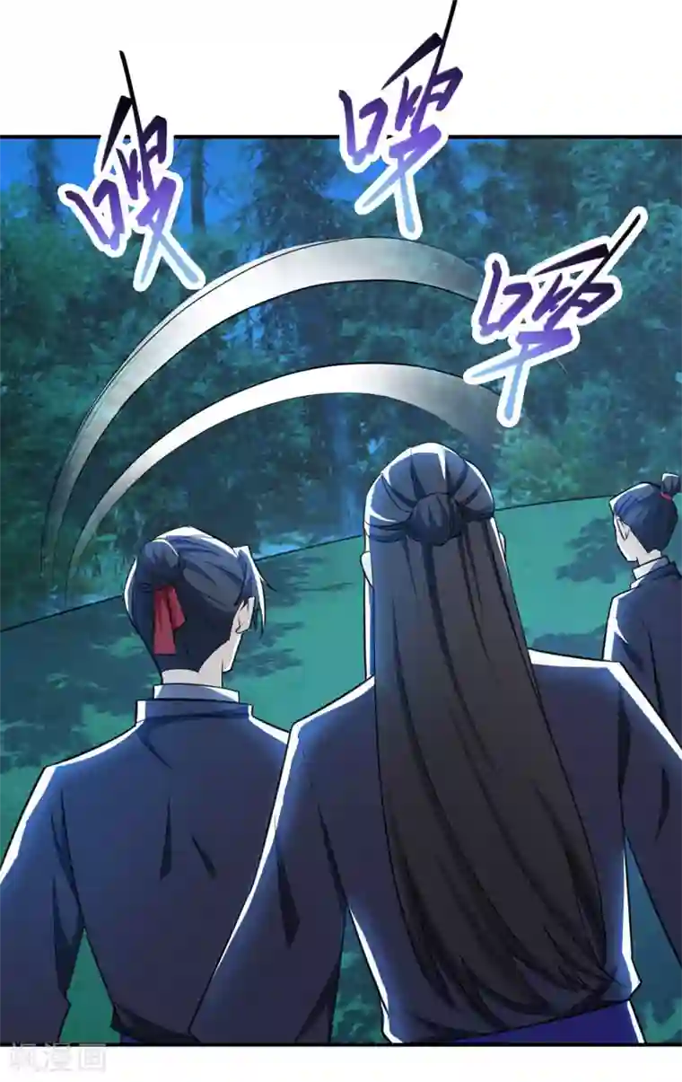 妖者为王第79话 不屑杀鸡