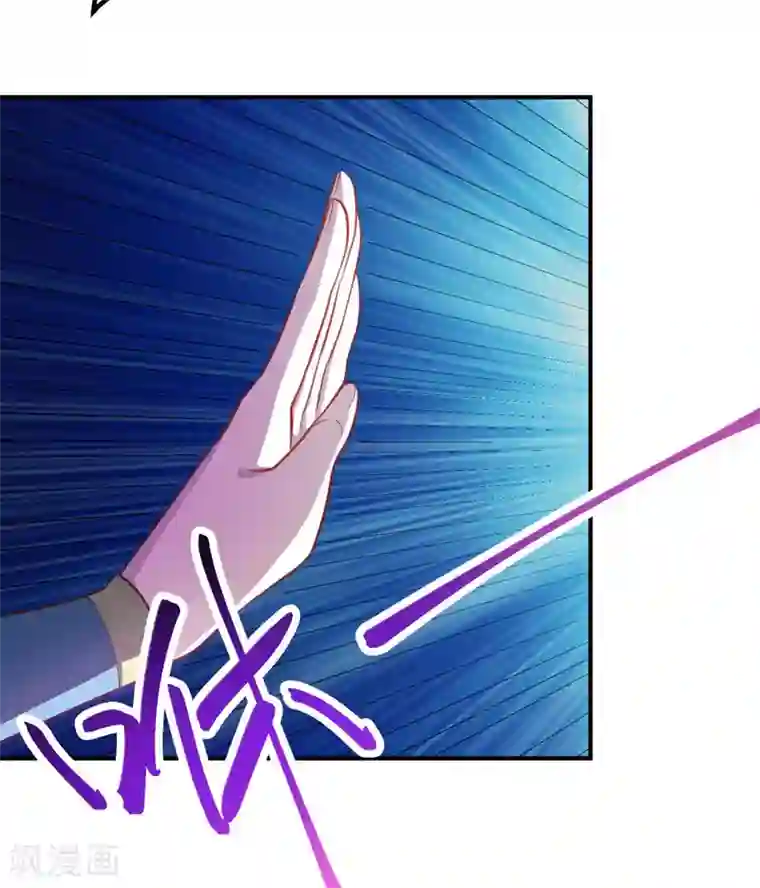 妖者为王第79话 不屑杀鸡