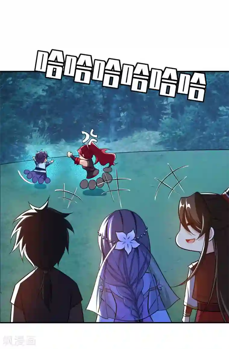 妖者为王第79话 不屑杀鸡