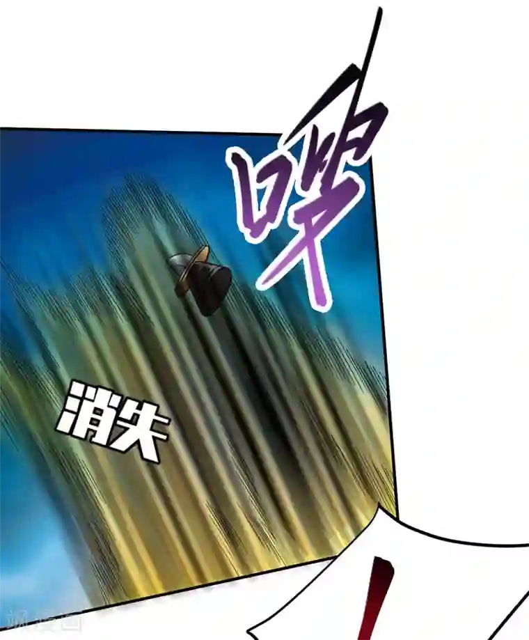 妖者为王第79话 不屑杀鸡