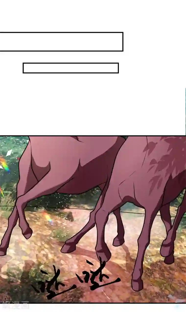 妖者为王第80话 提前终结比赛