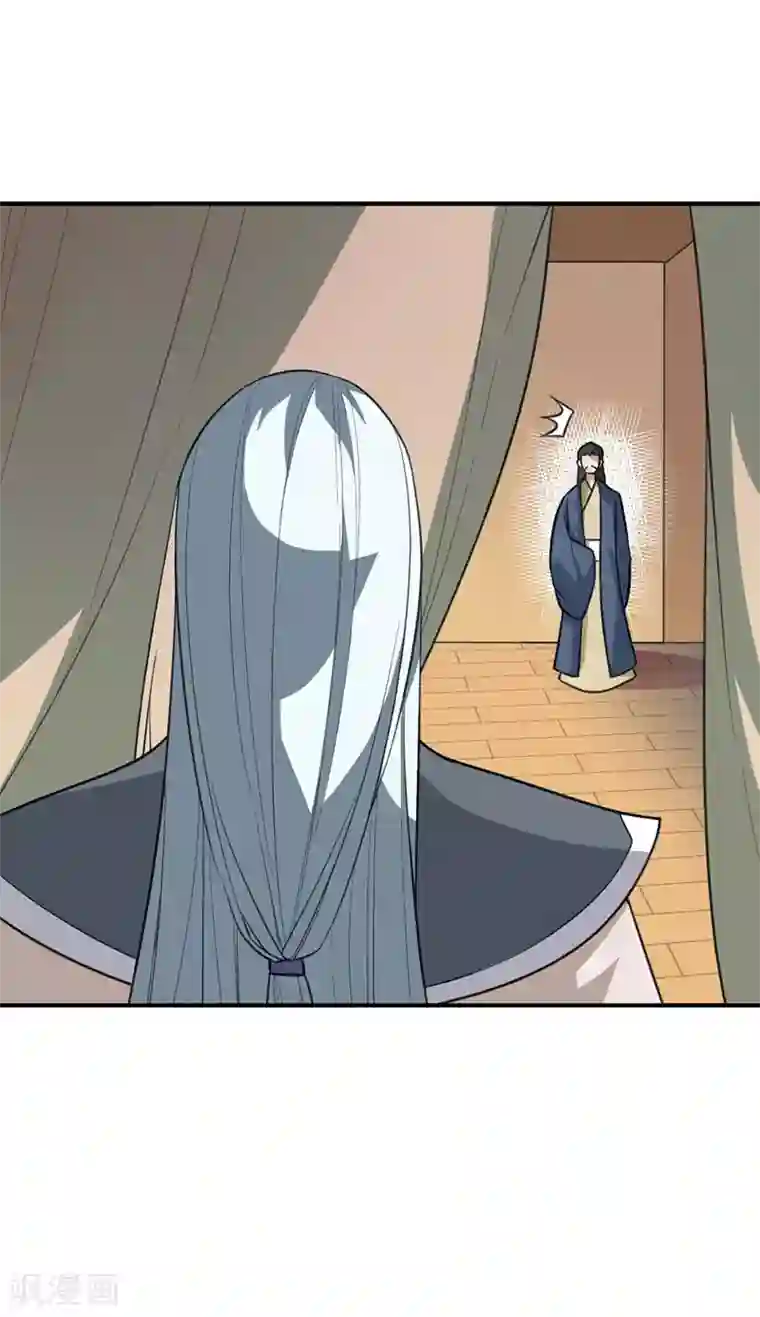 妖者为王第80话 提前终结比赛