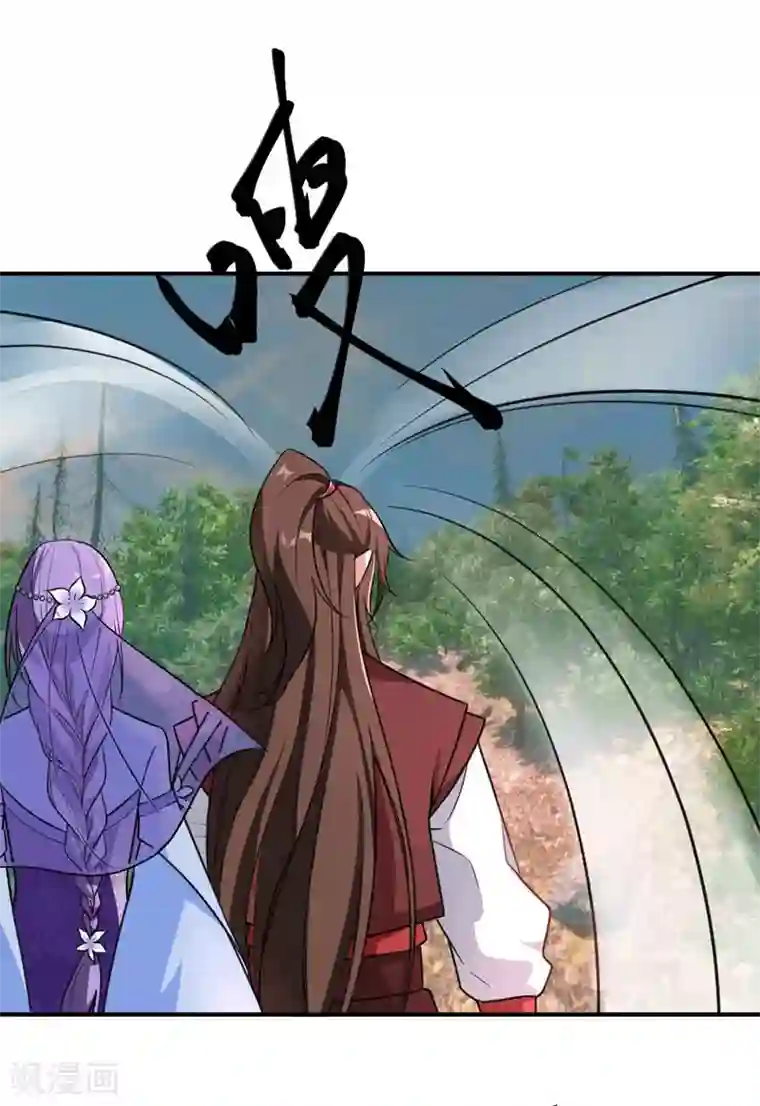 妖者为王第80话 提前终结比赛