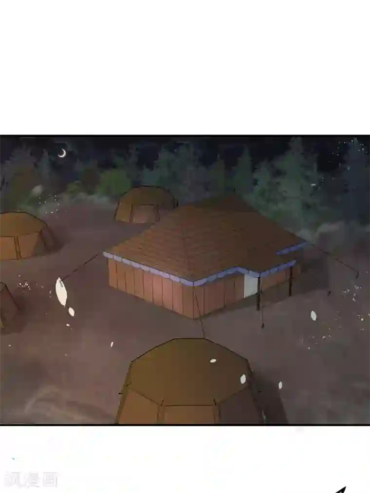 妖者为王第80话 提前终结比赛