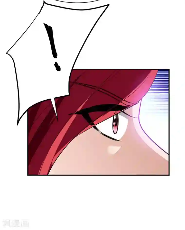 妖者为王第81话 血战铁甲壁虎