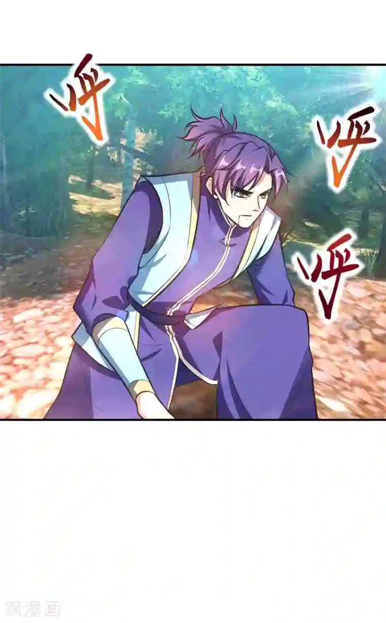 妖者为王第81话 血战铁甲壁虎