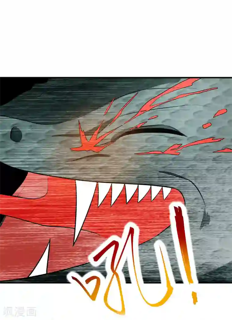 妖者为王第81话 血战铁甲壁虎