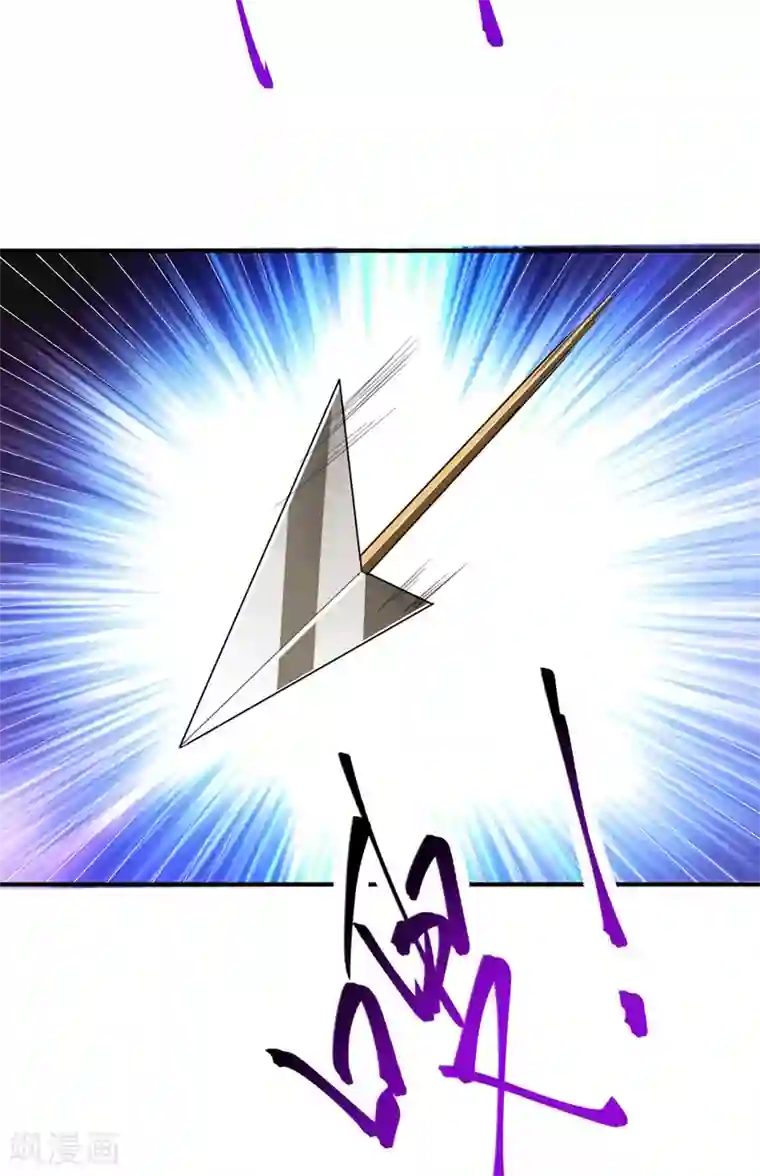 妖者为王第81话 血战铁甲壁虎