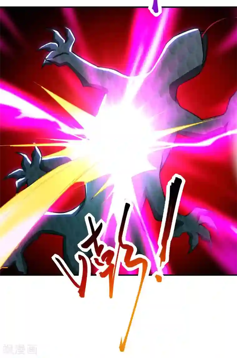 妖者为王第81话 血战铁甲壁虎