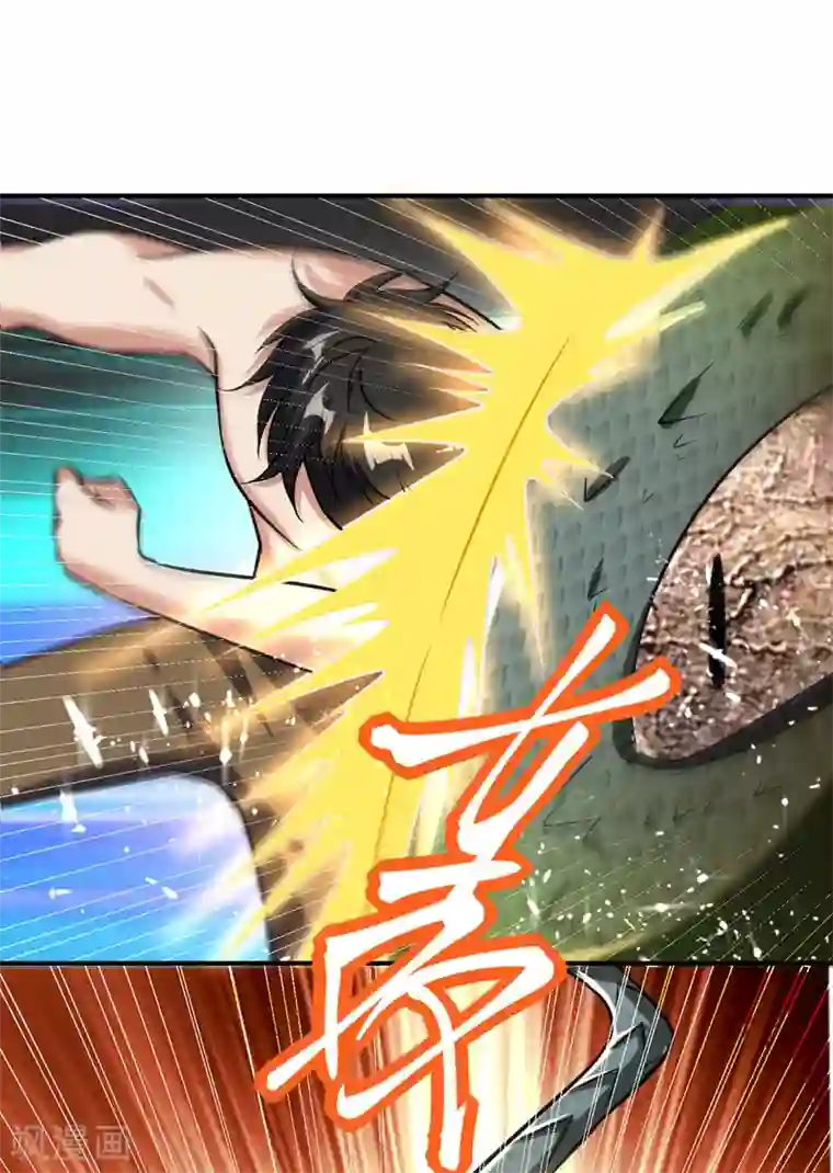 妖者为王第81话 血战铁甲壁虎