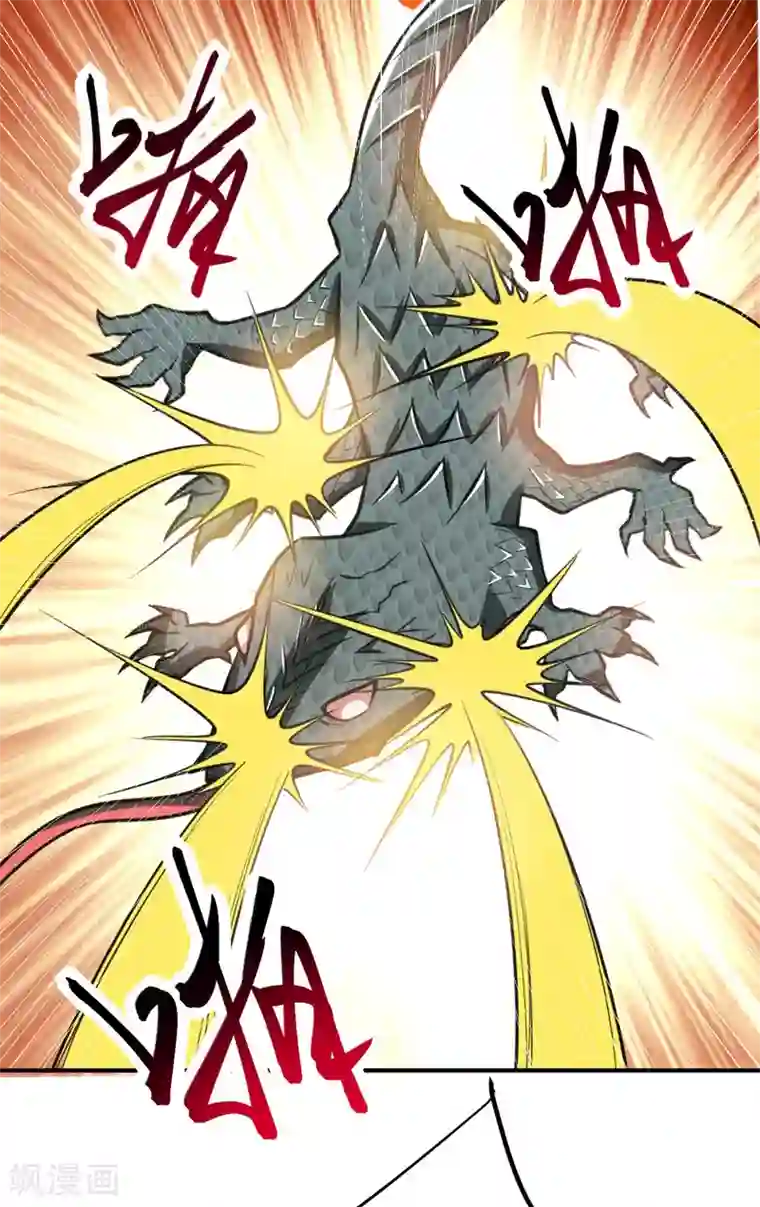 妖者为王第81话 血战铁甲壁虎