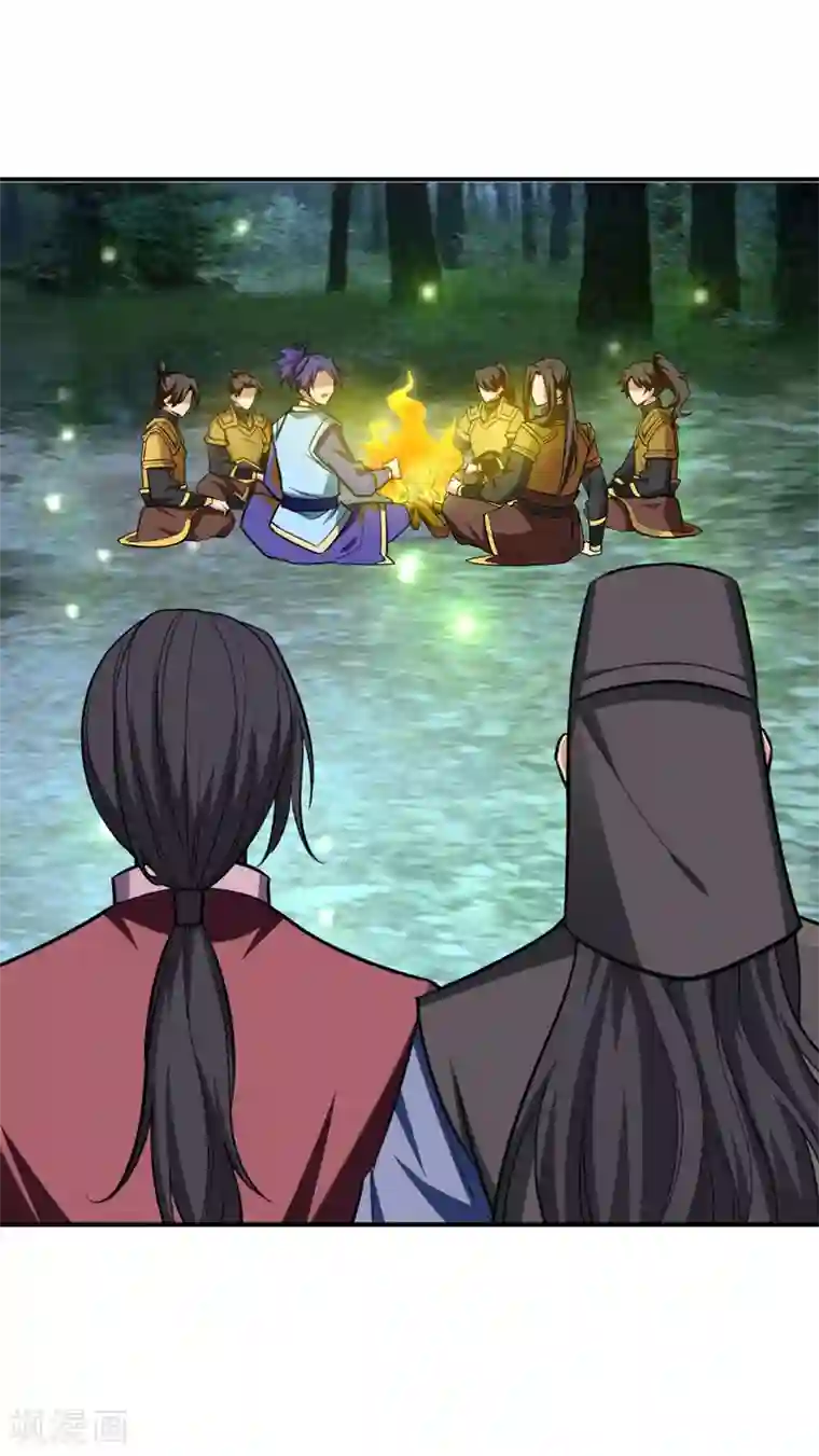 妖者为王第82话 夜晚的邀约