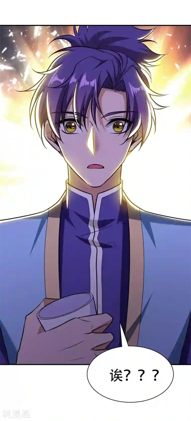 妖者为王第82话 夜晚的邀约