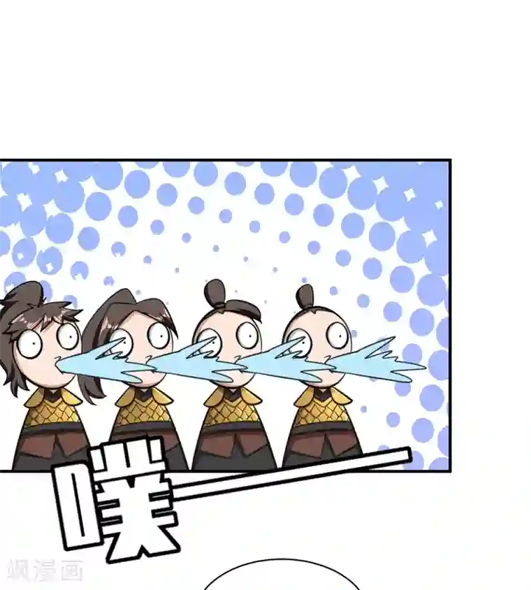 妖者为王第83话 等你一鸣惊人！