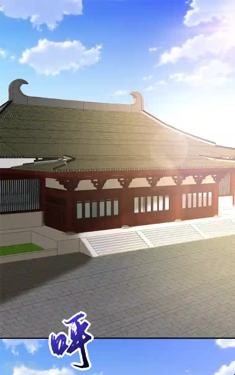 妖者为王第84话 杀害青帝的真凶？！