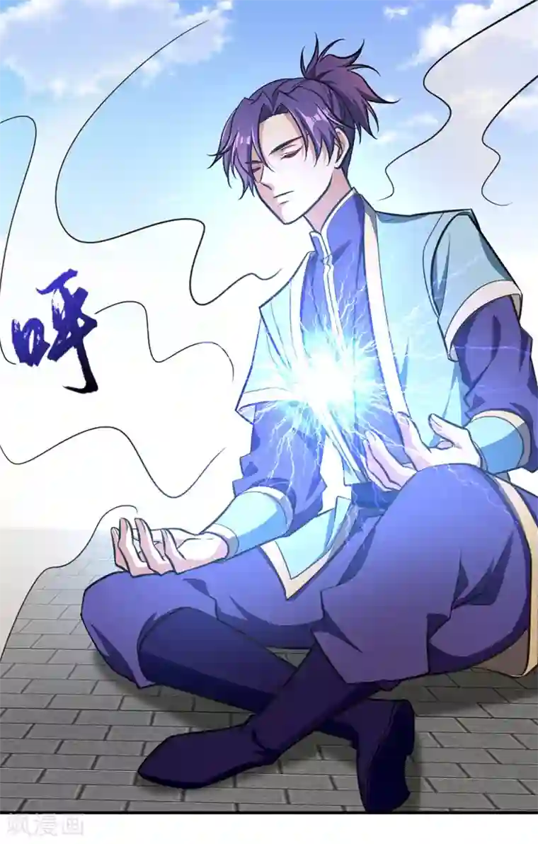 妖者为王第84话 杀害青帝的真凶？！