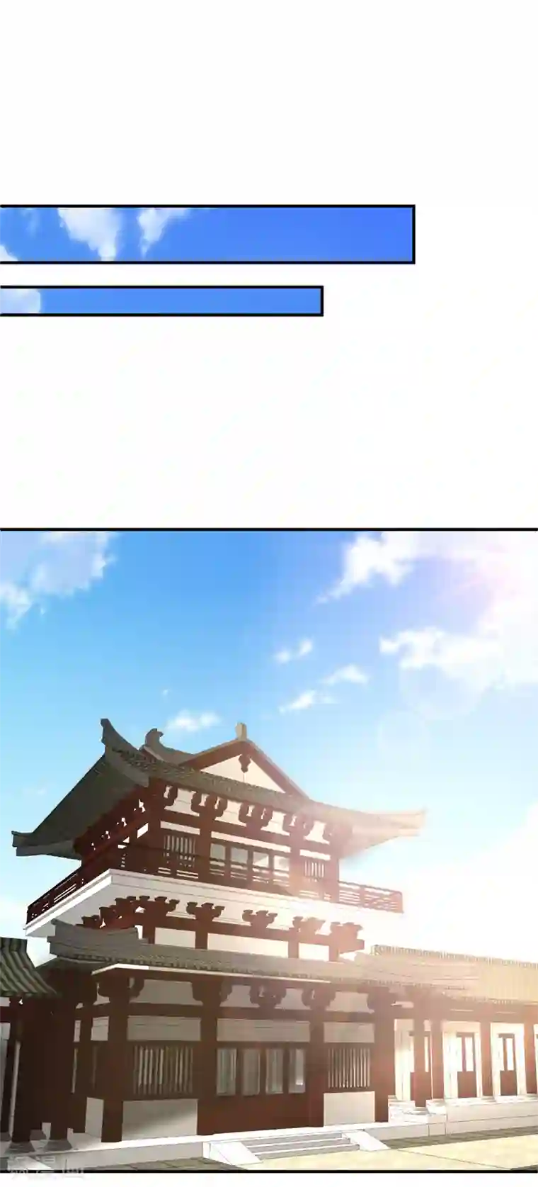 妖者为王第85话 演武淬炼！